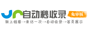 鸿顺里街道投流吗,是软文发布平台,SEO优化,最新咨询信息,高质量友情链接,学习编程技术